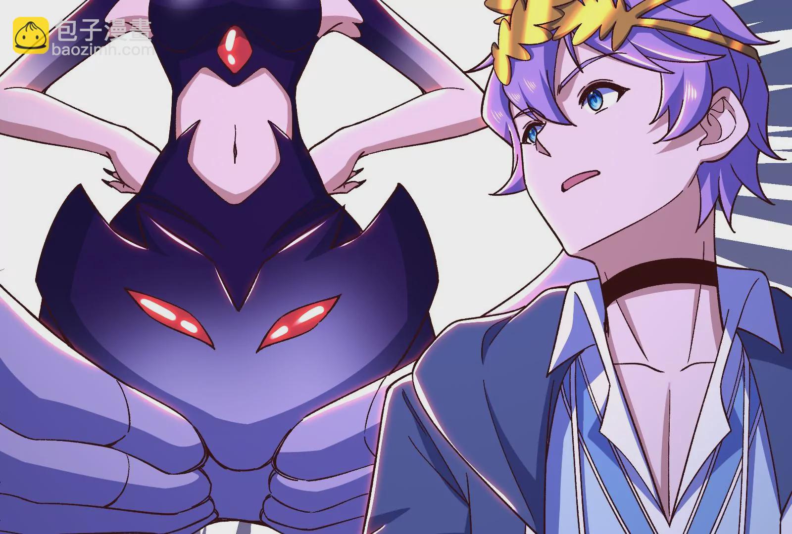 古神遊戲 - 第79話 寶啊！這可不興吃啊(1/3) - 8